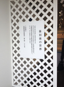 2013ビエンナーレ内覧会12