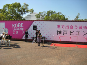 2013ビエンナーレ 開幕式02