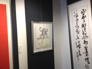 2013ビエンナーレ内覧会07