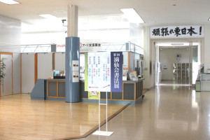学生展会場受付03