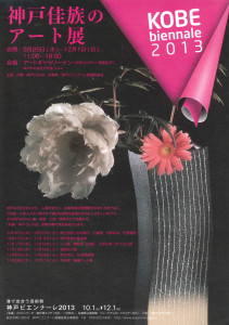 20131105143254265_0001