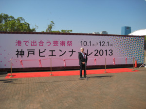 2013ビエンナーレ 開幕式04