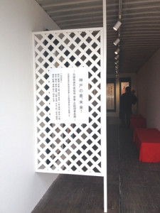 2013ビエンナーレ内覧会06