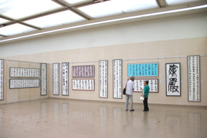 会場 常任理事02