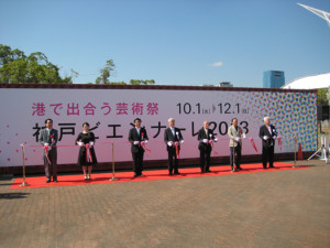 2013ビエンナーレ 開幕式05