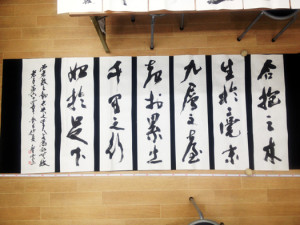 九層展　創作下書き